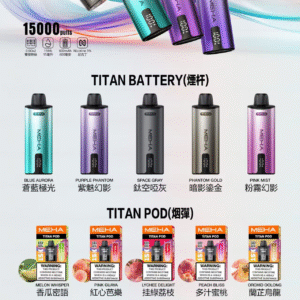 MEHA TATAN🥚(買三盒送主機)	魅嗨